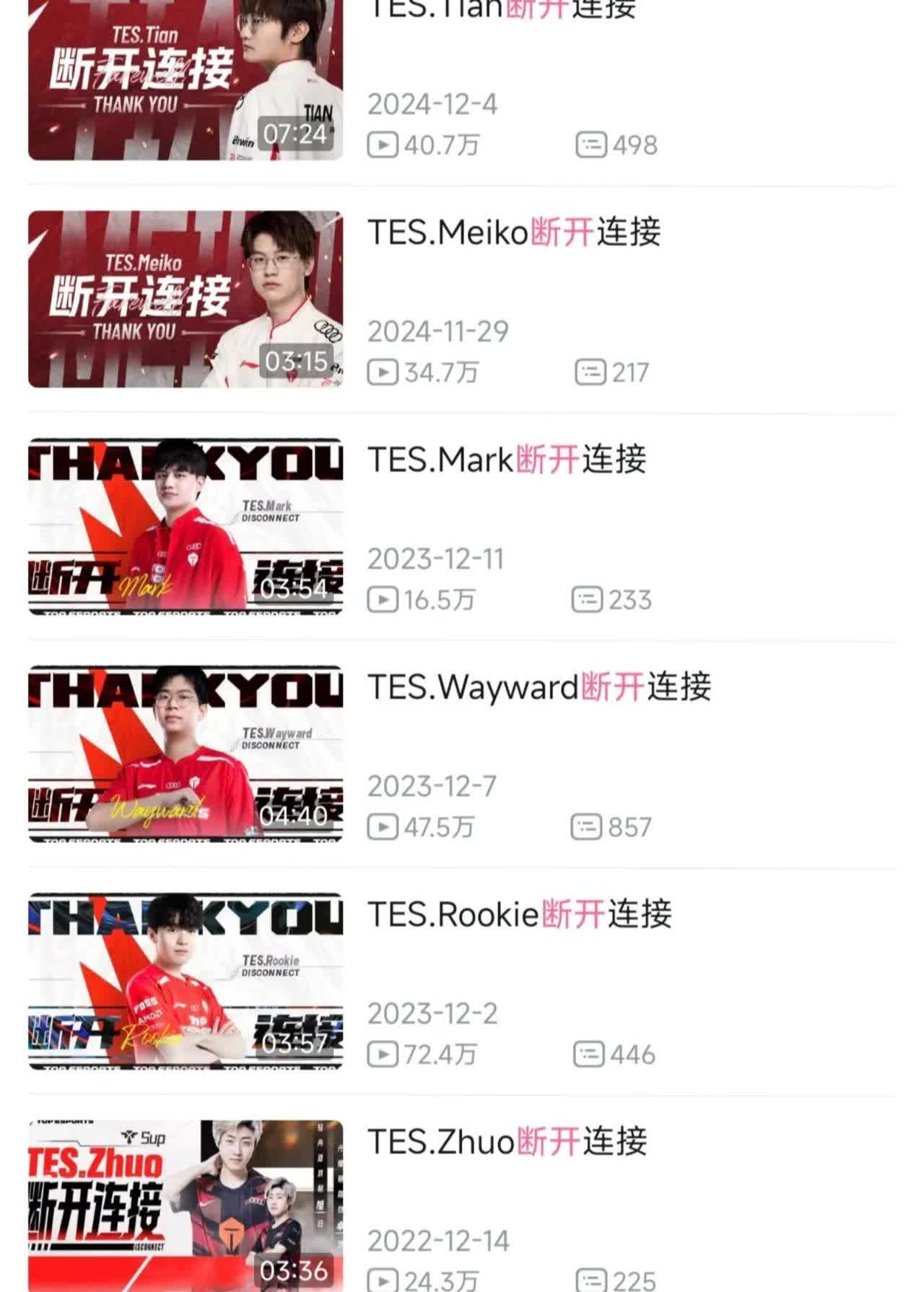 JackeyLove关键节点出色防守,SKT带队取胜! JackeyLove关键节点出色防守,SKT带队取胜!