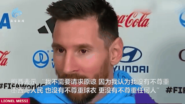 爱游戏免费直播 -梅西赛事官方发布惊险取胜新规，中国队争议不断！的简单介绍